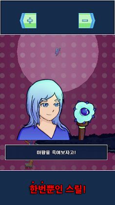 TowerWizard - Screenshot 3