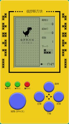 Tetris3 - Screenshot 1