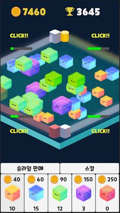 슬라임 팜 - Screenshot 4