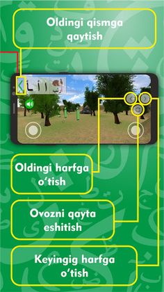 Alifbo 3D - Screenshot 3