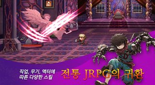 몬스터D - Screenshot 1