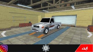 هجولة الطارات3 - Screenshot 2