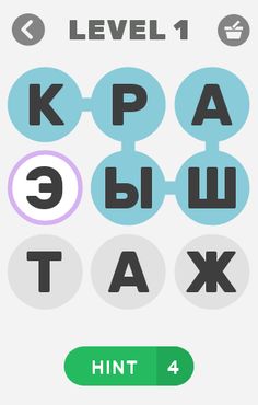 Word Camp - Screenshot 2