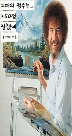 물감 피하기 - Screenshot 4