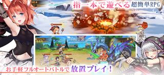 The Symphony of Dragon and Girls - Screenshot 2