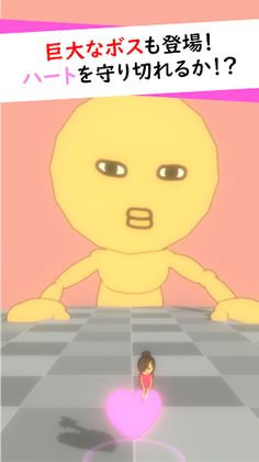 Nihil Boy is a love thief - Screenshot 4