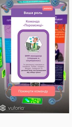 Smart City - Screenshot 2