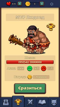 Blast puzzle RPG Spellmongers - Screenshot 4