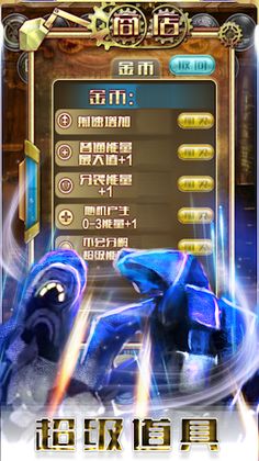 Save the armor warrior - Screenshot 3