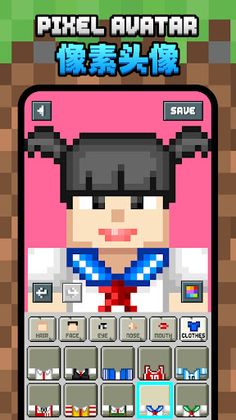 Pixel Avatar Maker - Screenshot 4