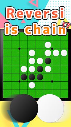 Chain Reversi Online Othello - Screenshot 1