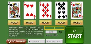 Single POKER - Screenshot 2