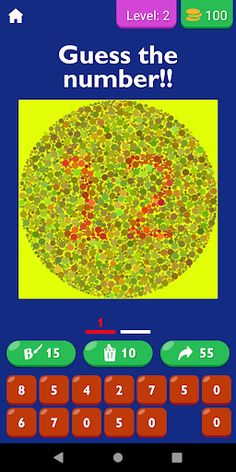 Color Blindness Test App - Screenshot 3