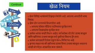 Smart Netizens - Screenshot 3