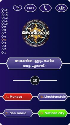 Ningalkum Aakam Kodeeshwaran - Screenshot 3