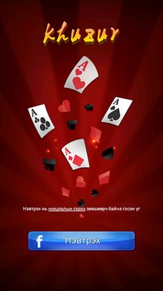 Khuzur - Screenshot 1