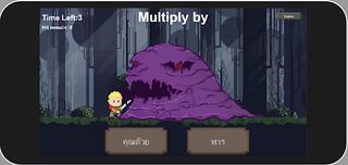 Mathematics VocabAdventure - Screenshot 2
