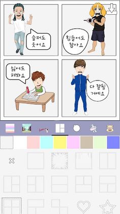 Hellotoon - Kpop Webtoon Maker - Screenshot 1