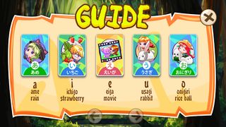 Hirogana - Learn Japanese - Screenshot 2