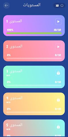 شعارات ودول -تحدي شعارات الدول - Screenshot 4