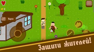 Nameless Warrior - 2D RPG - Screenshot 2