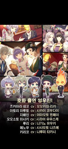 탈출 어드벤처 노벨 황혼호텔 - Screenshot 4