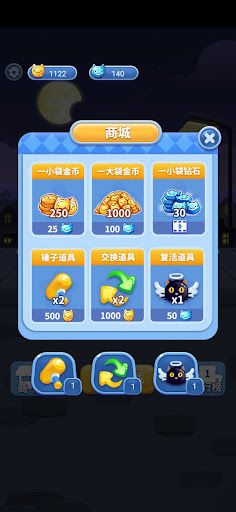 cutecat - Screenshot 2