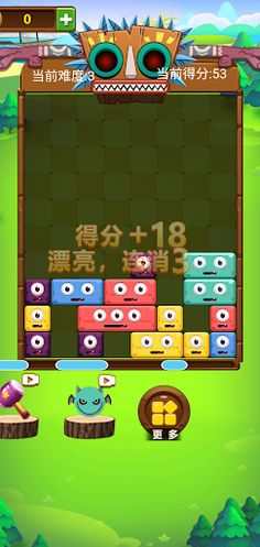 ShamanCube - Screenshot 3