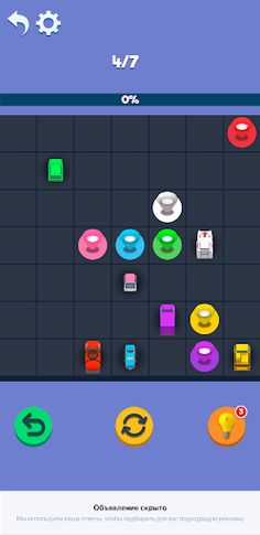 Мастер парковки - Screenshot 2