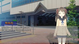 게임으로 배우는 일본어 - 기초편 - Screenshot 2