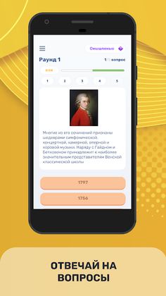 КлаусКвиз - Screenshot 3