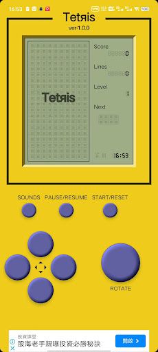 Tetris Classic For Remember - Screenshot 1