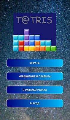 T@TRIS_by_MSH - Screenshot 1