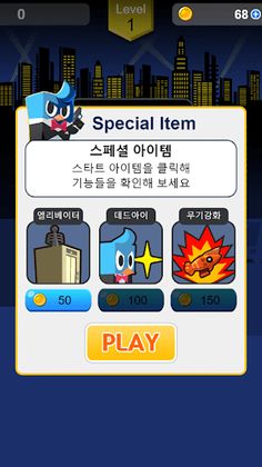 AgentPenguin - Screenshot 2