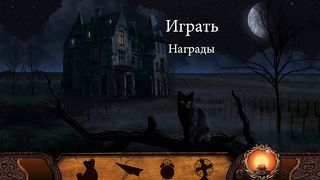 Abandoned - Hidden Objects - Screenshot 2