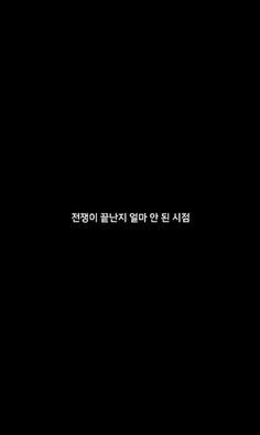 먼지 마을 - Screenshot 1