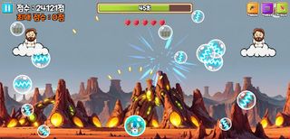 방울대전 신 vs 인류 - Screenshot 3