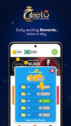 Jeeto Naye Andaz Say - Screenshot 3