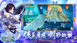 Eastward Legend: The Empyrean - Screenshot 3