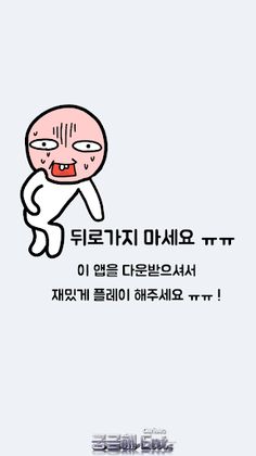 엄마는 스마트폰을 숨겼다2 - 탈출 게임 - Screenshot 4