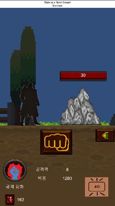 RockSlap - Screenshot 1