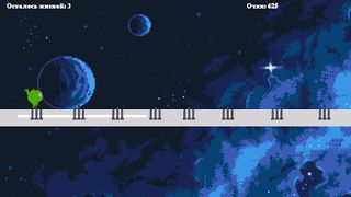 Fast Runner - Screenshot 3