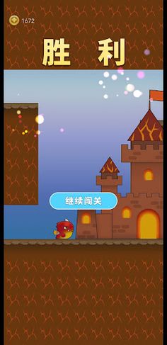 Fly Dragon - Screenshot 4