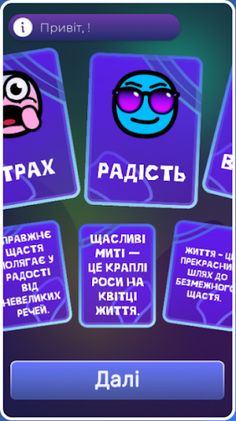 Teenager Relax - Screenshot 1