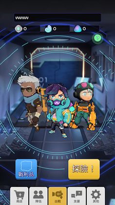 Lumilight: The Fifth of Energy - Screenshot 2