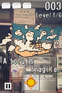 Tofu Catch - Screenshot 1