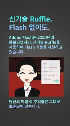 백층탈출 - 살아남고, 탈출해라! - Screenshot 4