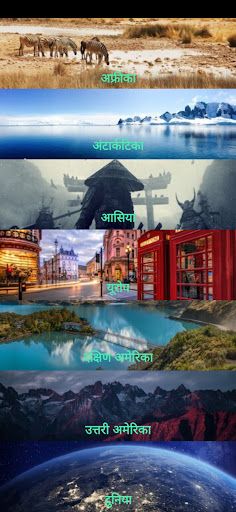 Flags All Countries - Screenshot 4