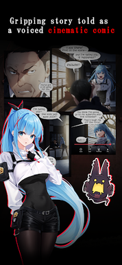 Paranoize - Screenshot 5