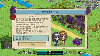 크라운시티 OBT : 중세 도시 건설 시뮬레이션 게임 - Screenshot 3